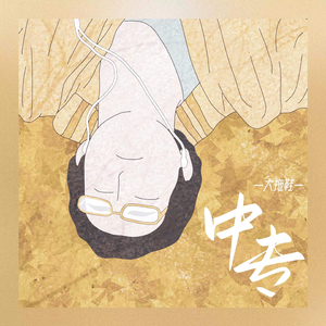 性孩交,娇小,呦交hd
