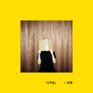 性孩交,娇小,呦交hd
